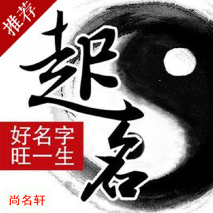叶城宝宝起名