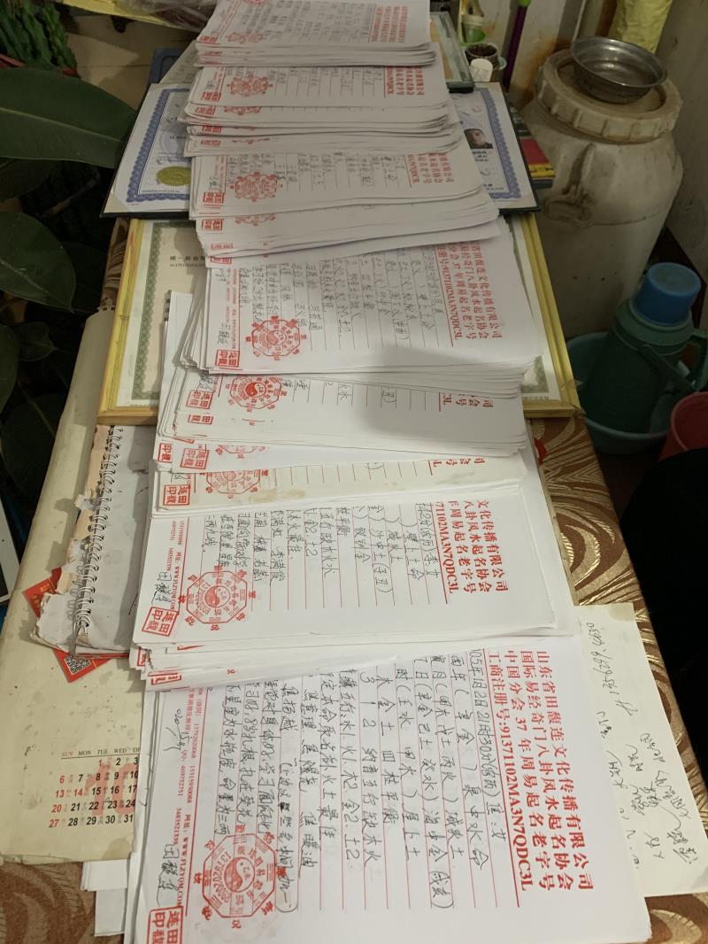 叶城用案例说话 起名实力